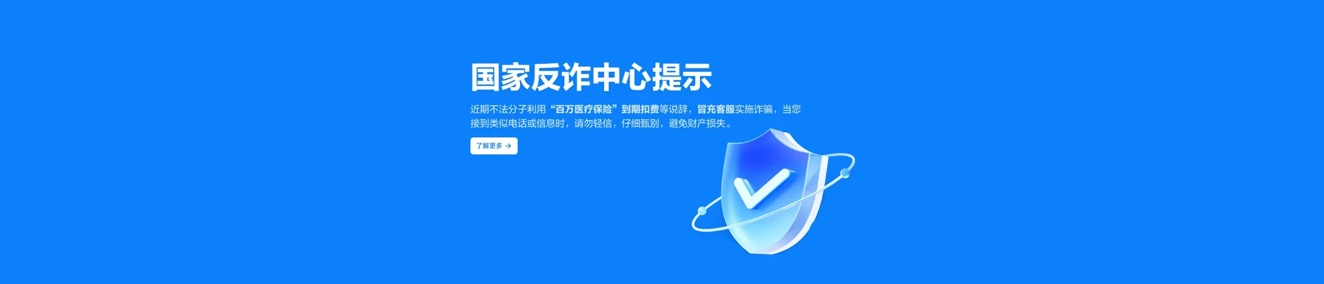 海南区移动宽带